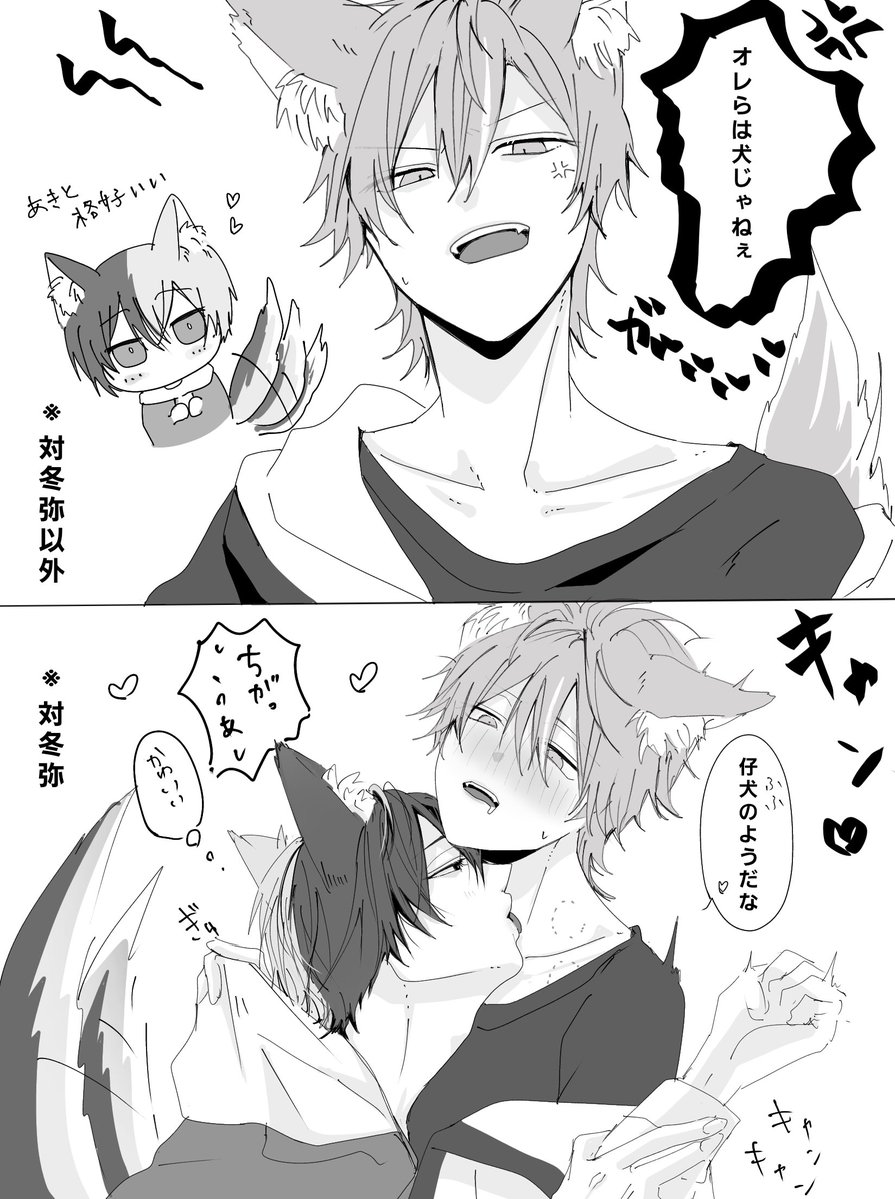 ŧ‹”ŧ‹” tweet media