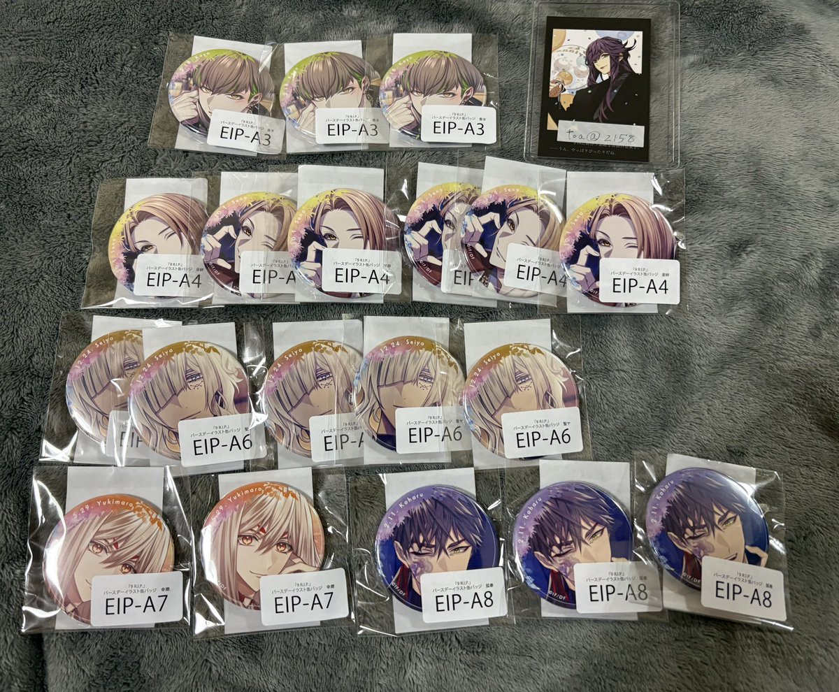 とあ🐱 tweet media