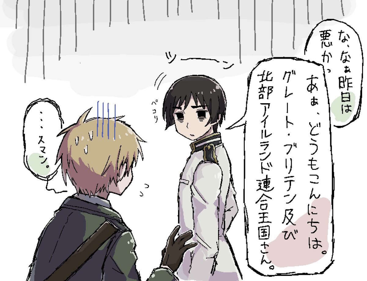 こんにちは tweet media