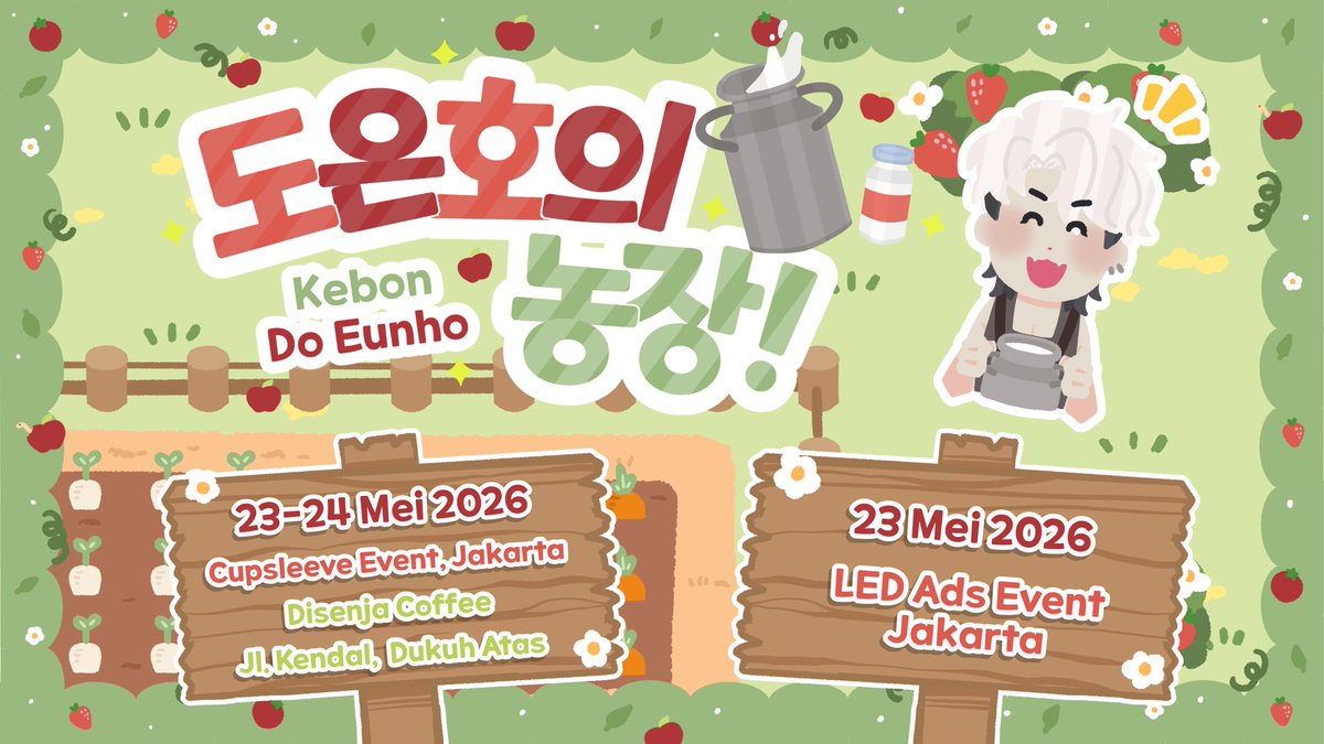 🥛Kebon Do Eunho🍎 tweet media
