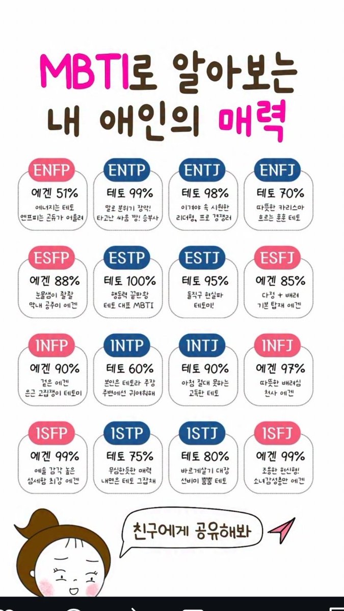 수노밍쿠 tweet media