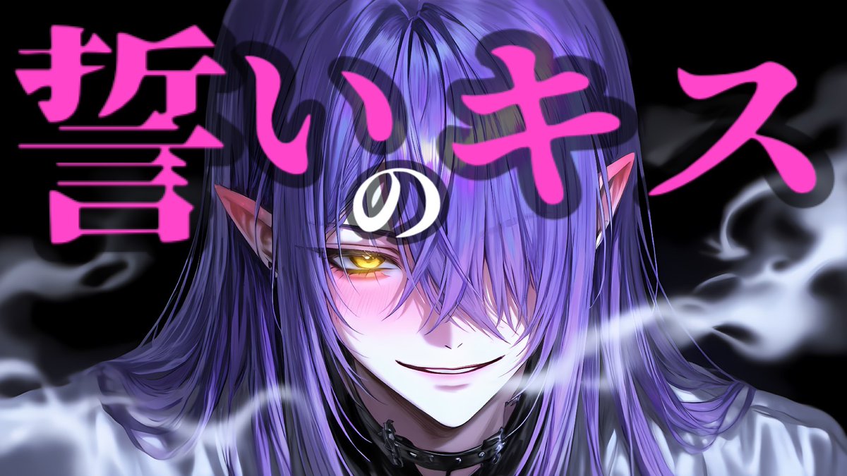 人形 涙 Hitogata Rui tweet media