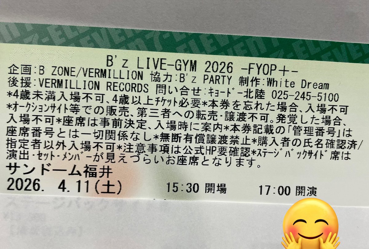 しーの tweet media