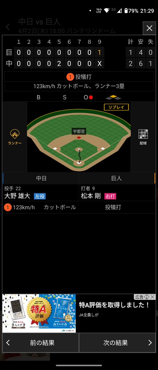 えんしょう tweet media