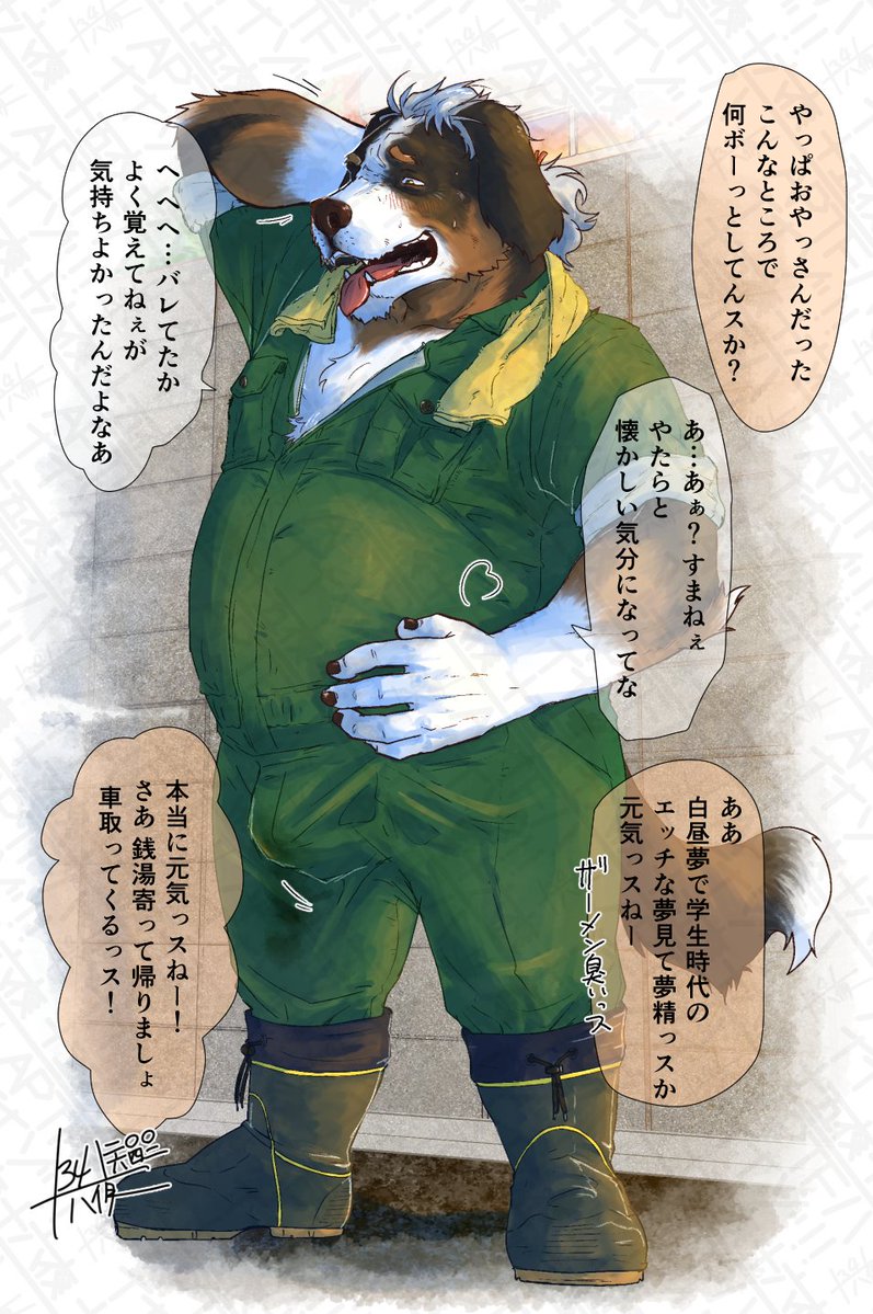 [APTF/R-18]
そんなわけで今月のFANBOX縮小版。今回はなんとセリフ付き。ALTにセリフ書き出してます。

『教訓：明らかな人違いに「自分かも？」とか思ってはいけません』

高解像度＋透かし無し＋セリフ無し＆全裸えっち差分はFANBOXに置いてます！リンクは固定にあるよ！