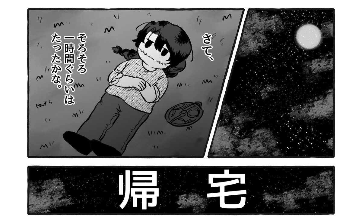 せせり🐔 tweet media