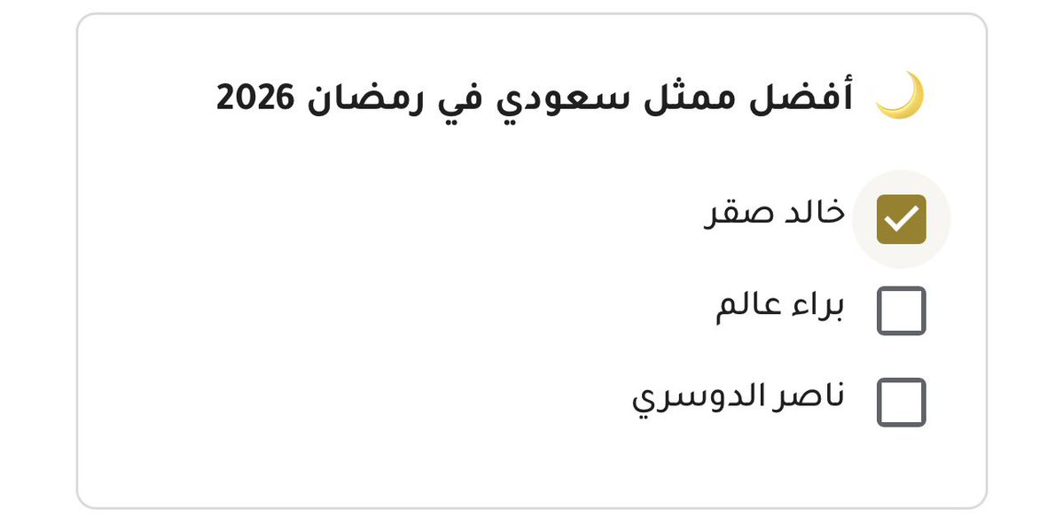 فـطـوم | ꜰᴀᴛᴏᴏᴍ tweet media