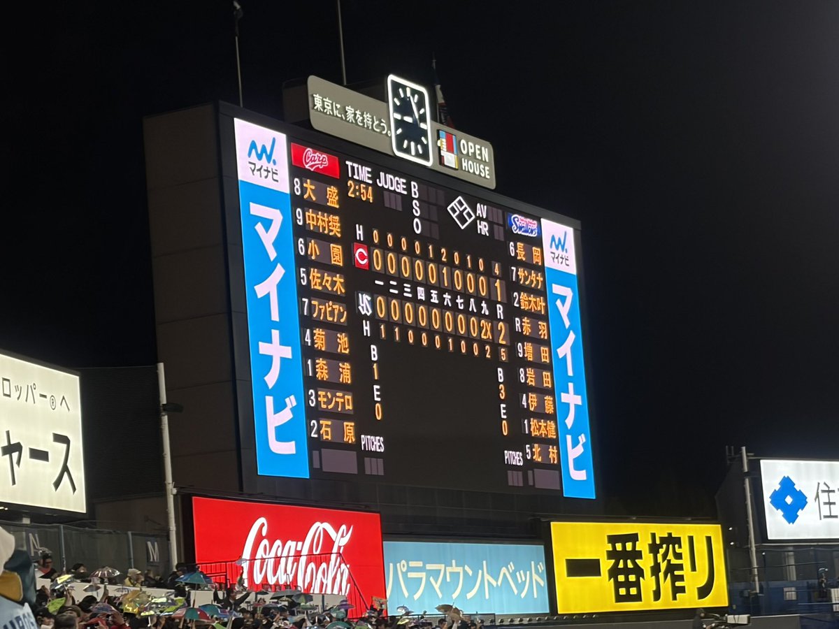 hk_0417's tweet photo. 勝てると思っていましたが… https://t.co/iD4AGGFo2x