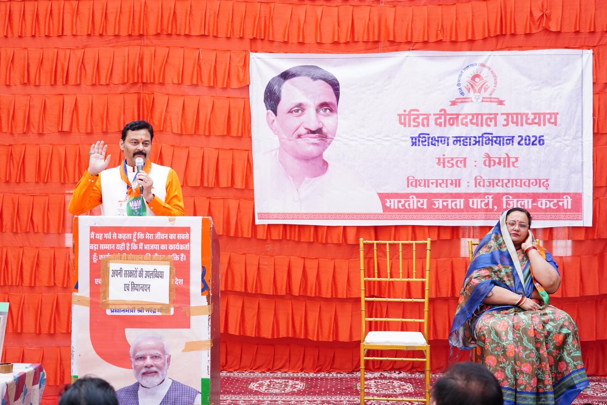 Sanjay Satyendra Pathak tweet media