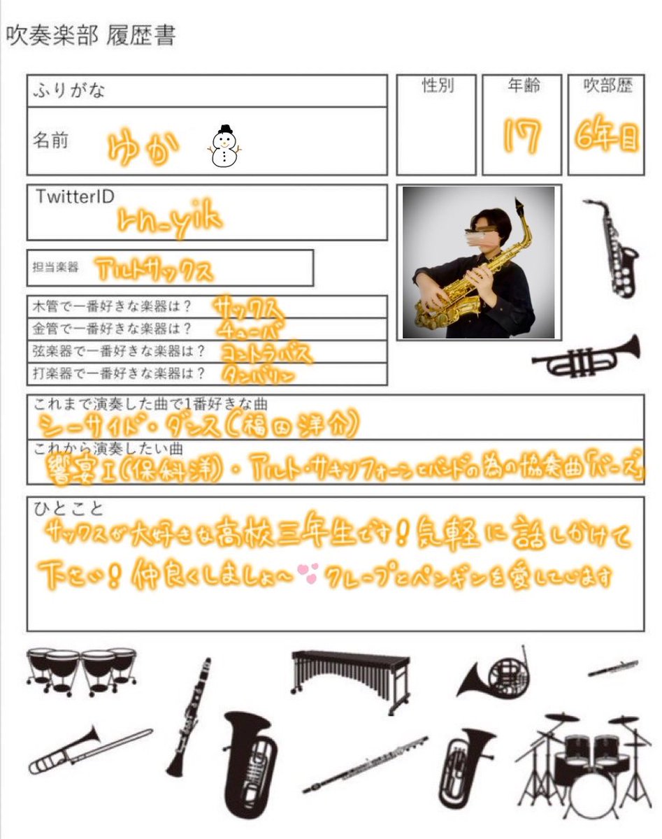 ゆか⛄️ tweet media