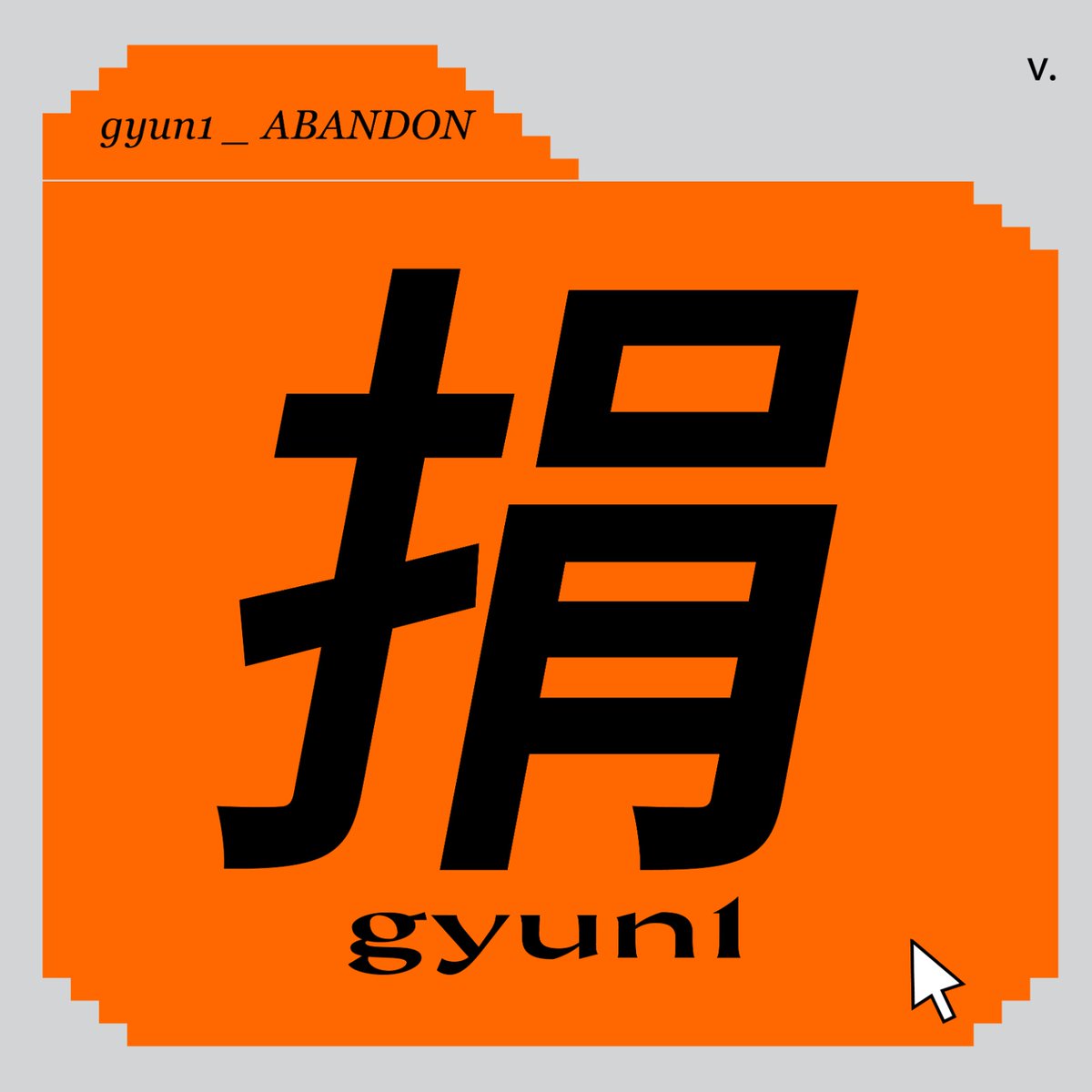 SMART_EdUHK's tweet image. 💡【Chatbot心理學】💡
研究發現：用戶信任AI 聊天機械人 = 增加用戶捐款意願！
🔥 功能上：簡單易用
❤️ 情感上：傾偈似朋友，感受到機械人都有同理心

當用家覺得： 「呢個機械人明白我！」→ Share俾Friend → 引發捐款骨牌效應！

#EdUHK

Cheng, Y., &amp;amp; Wang, Y. (2025) doi.org/10.1002/nvsm.7…