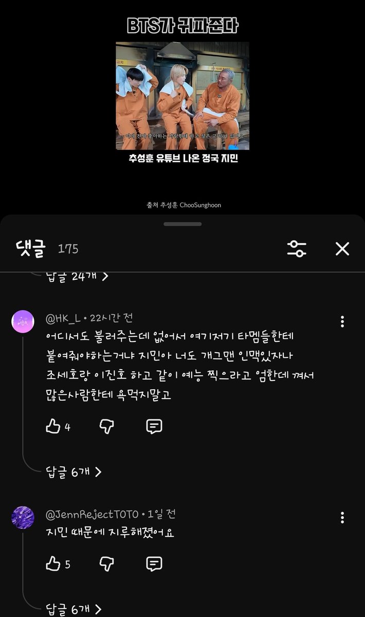 지미밍 tweet media