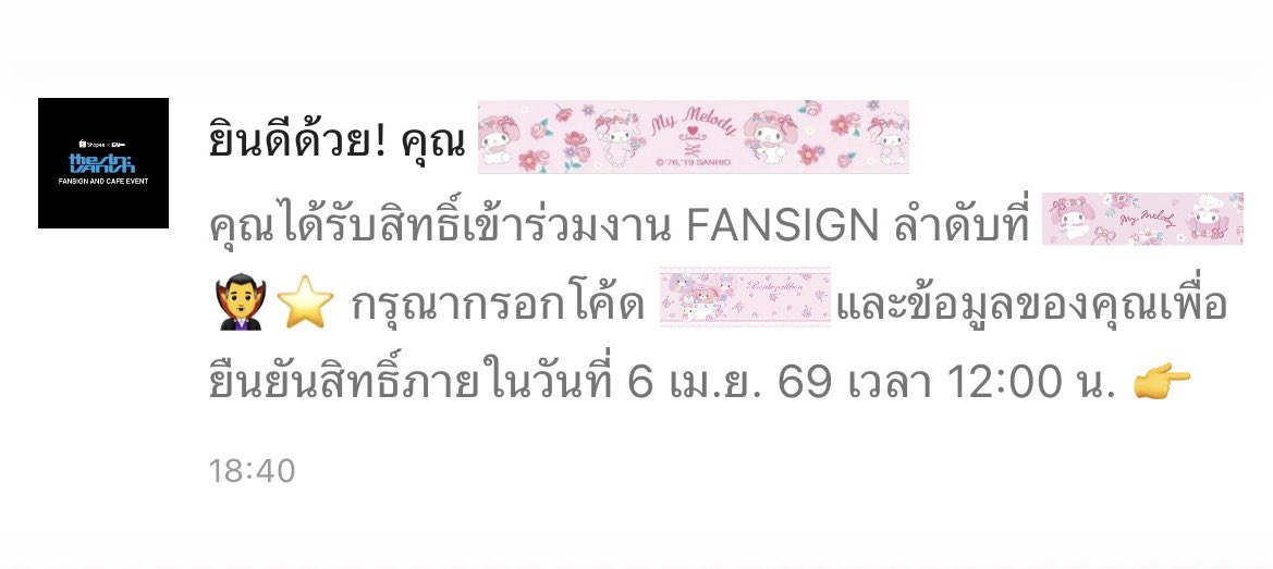 𝓒herlyn ♡♡⑅ tweet media