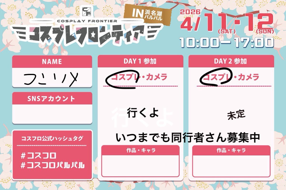 コンソメWパンチ tweet media