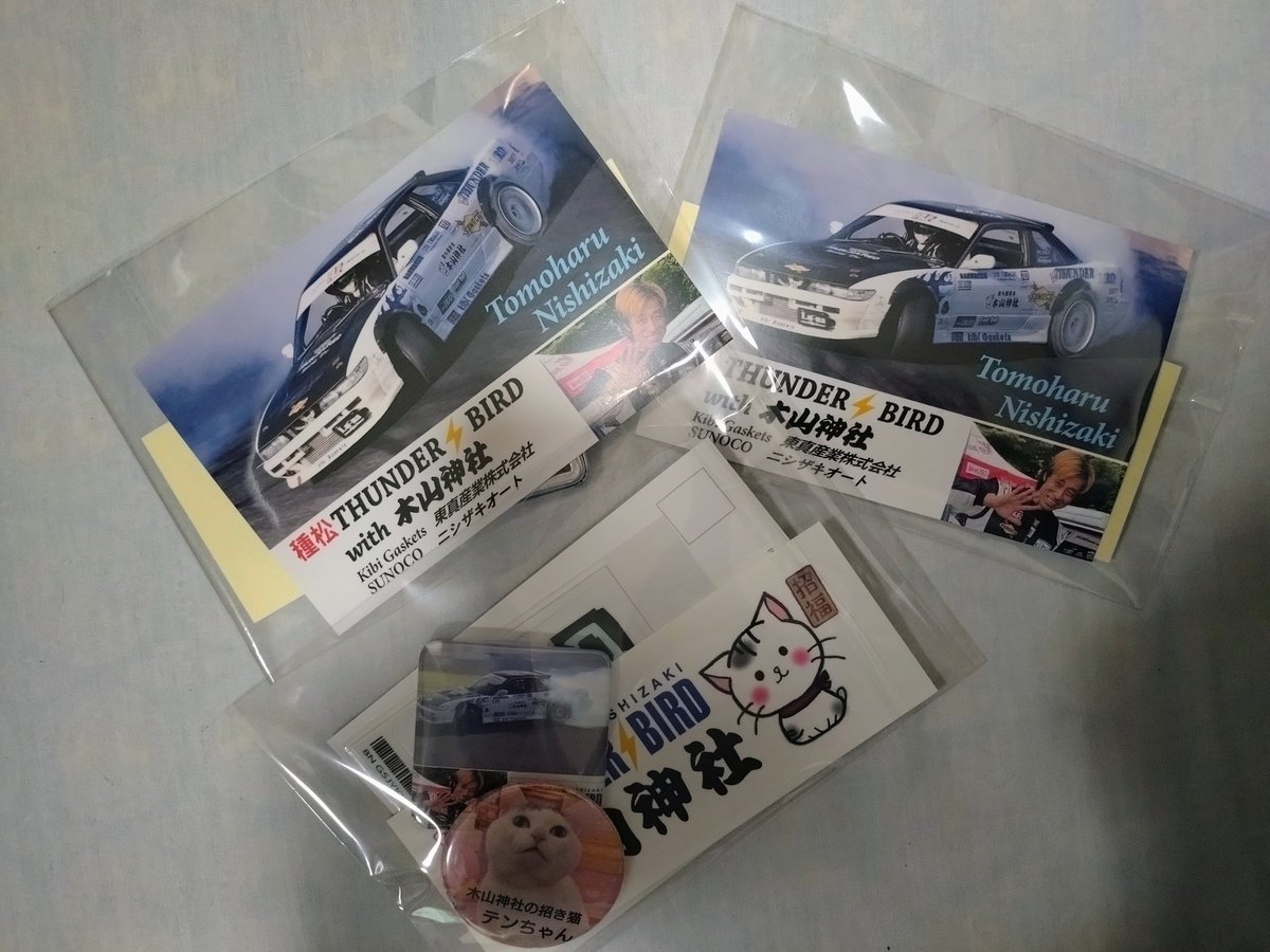 センパイと後輩FDJ2参戦記 tweet media