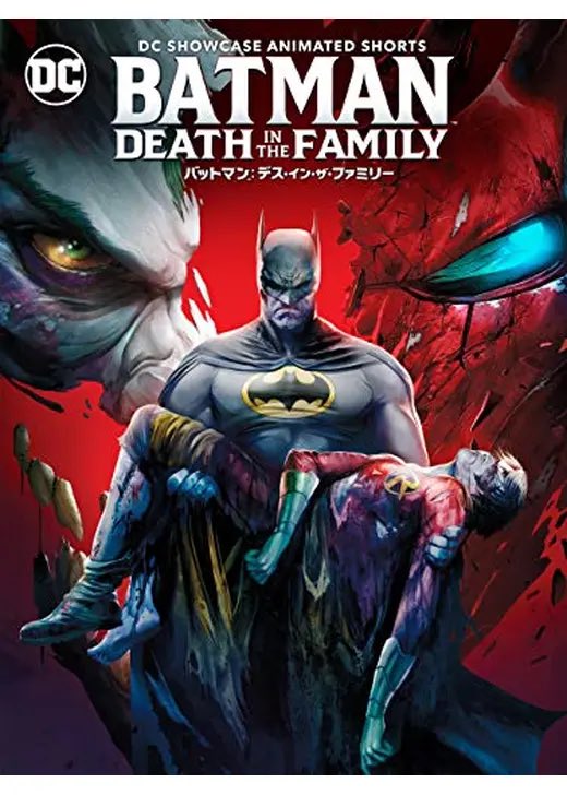 Batman02200219's tweet image. 今回は、久しぶりに「DCスーパーヒーローズvs鷹の爪団」、「バットマン ハッシュ」、アローバースの「コンスタンティン」、「バットマン:デス・イン・ザ・ファミリー」を鑑賞した😄
#DCコミック
#バットマン
#コンスタンティン
#鷹の爪