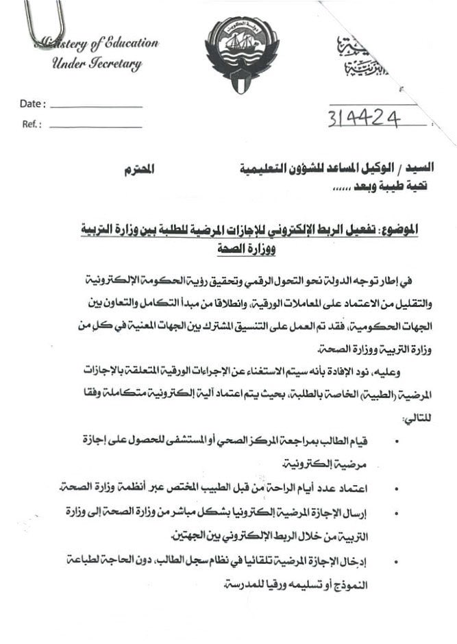 سعود المونس tweet media