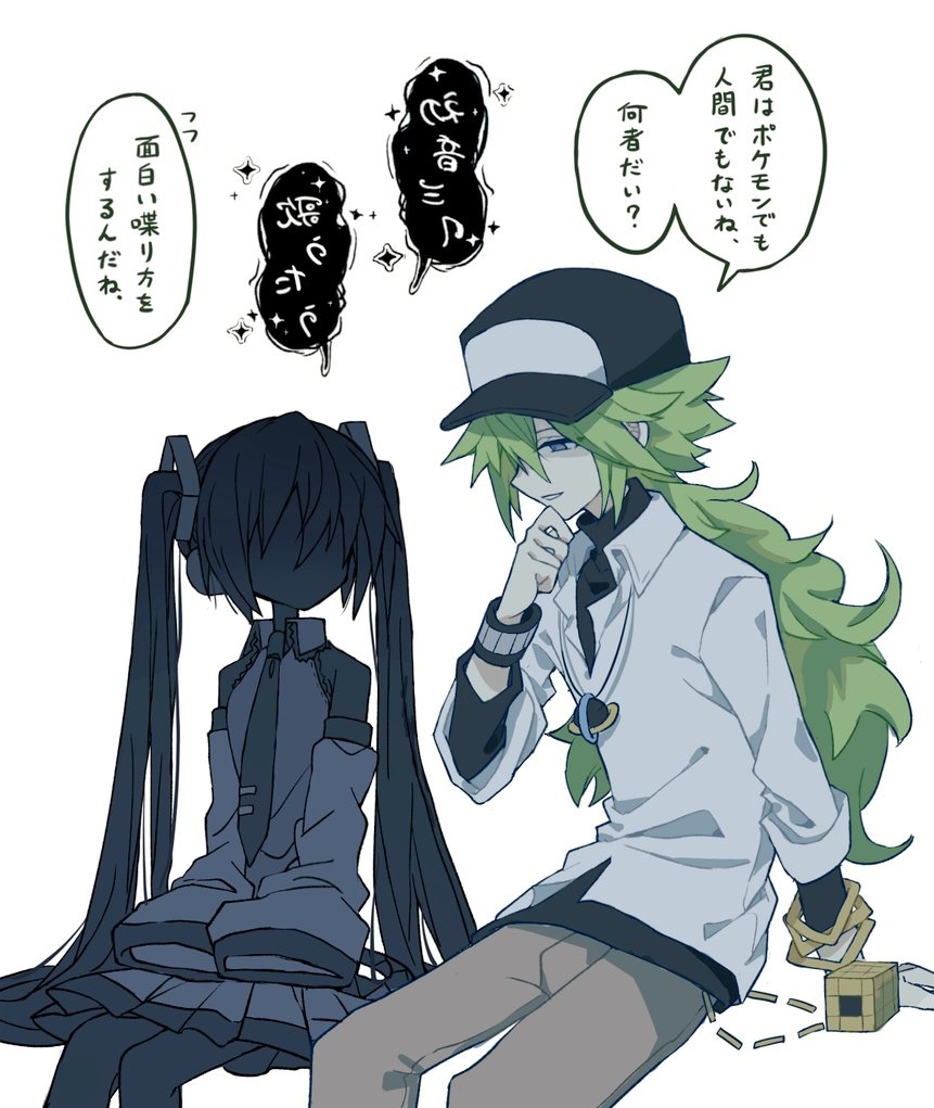 オーパーツミクさんとNさん