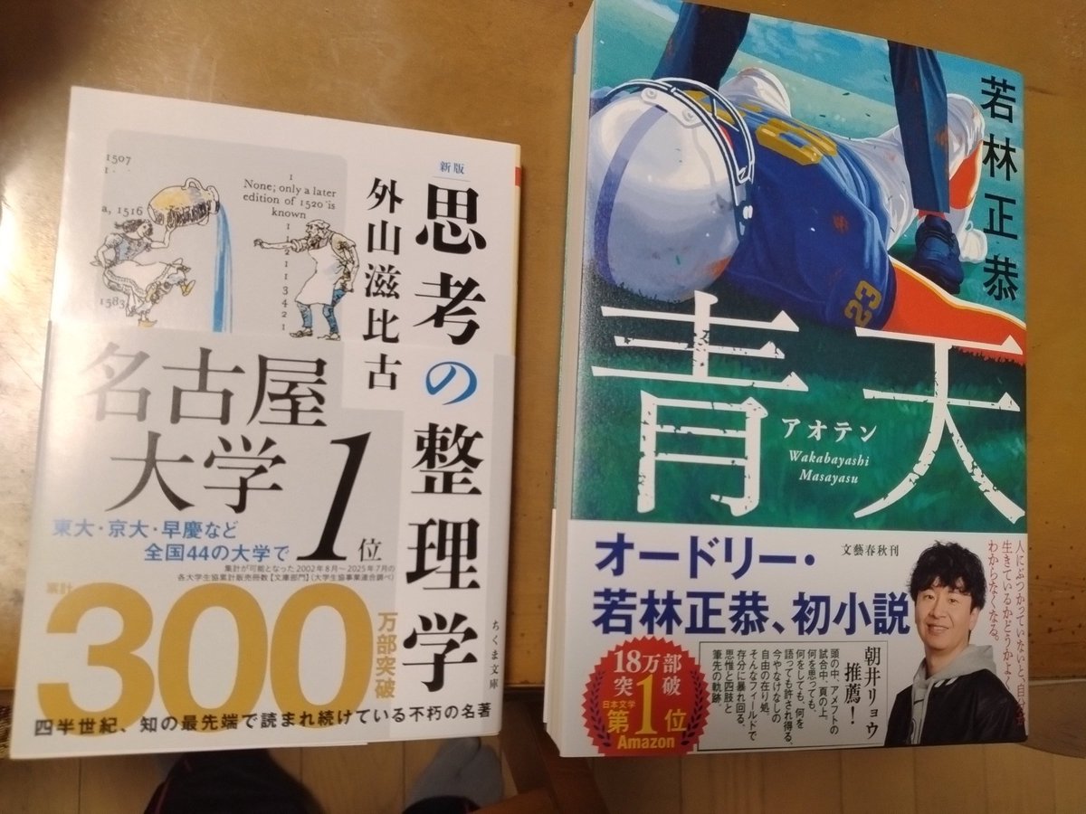 “ちゃっく”いぇーがー tweet media