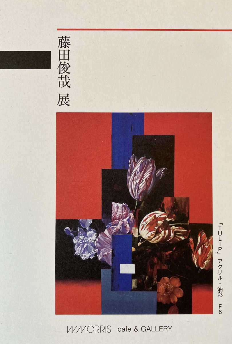 三遊亭兼作 tweet media