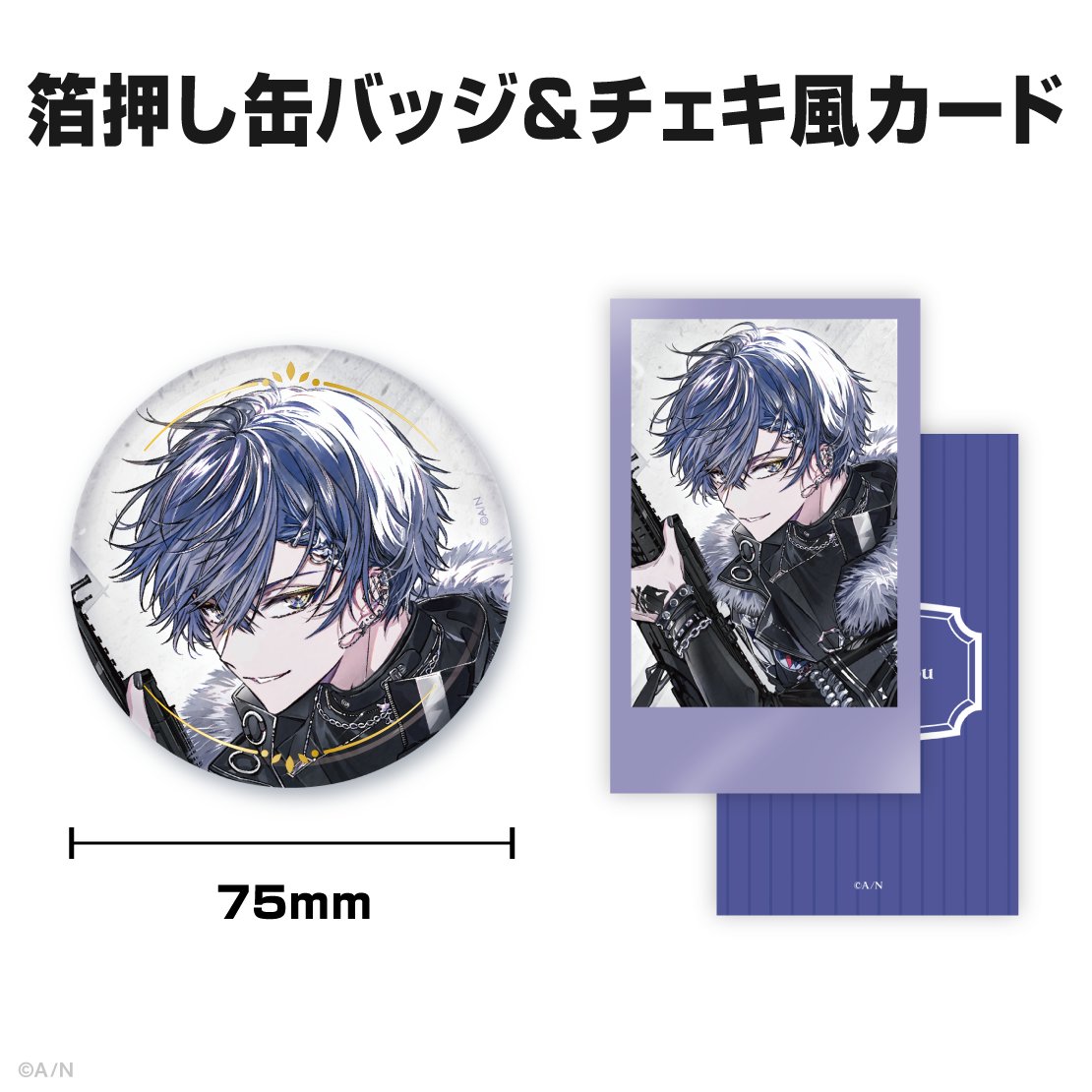 utopia 💫 jastip nijisanji tweet media