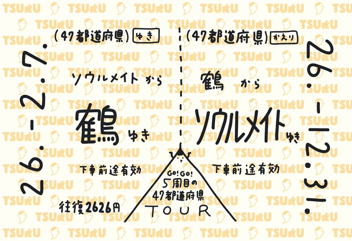 神田KYOSHO雄一朗 tweet media