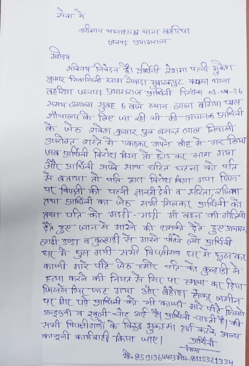 Ankit kumar tweet media