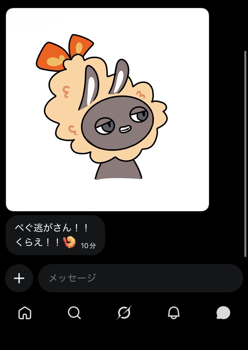 ぺぐいん tweet media