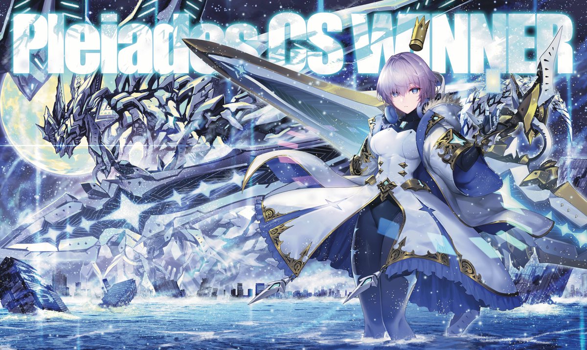 Pleiades CS tweet media