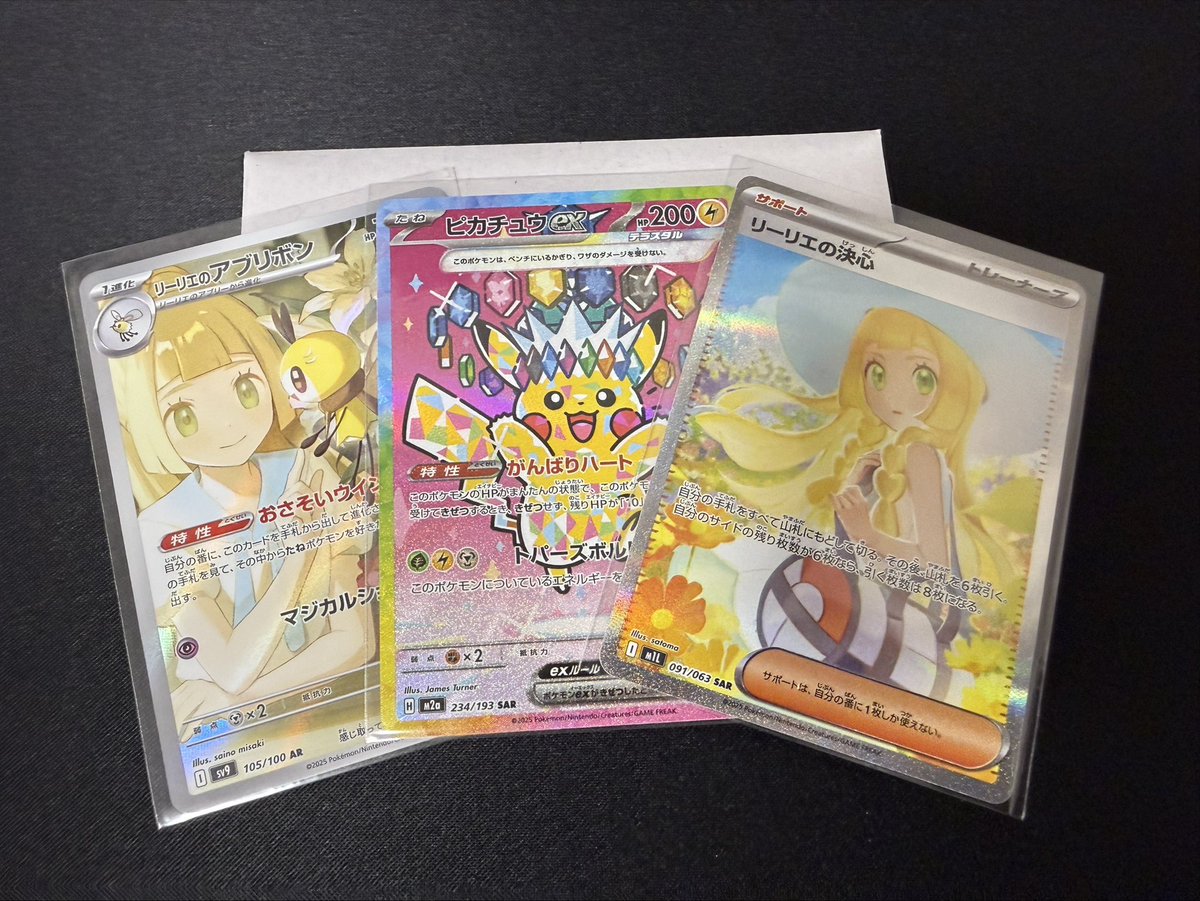 遊銀王 tweet media