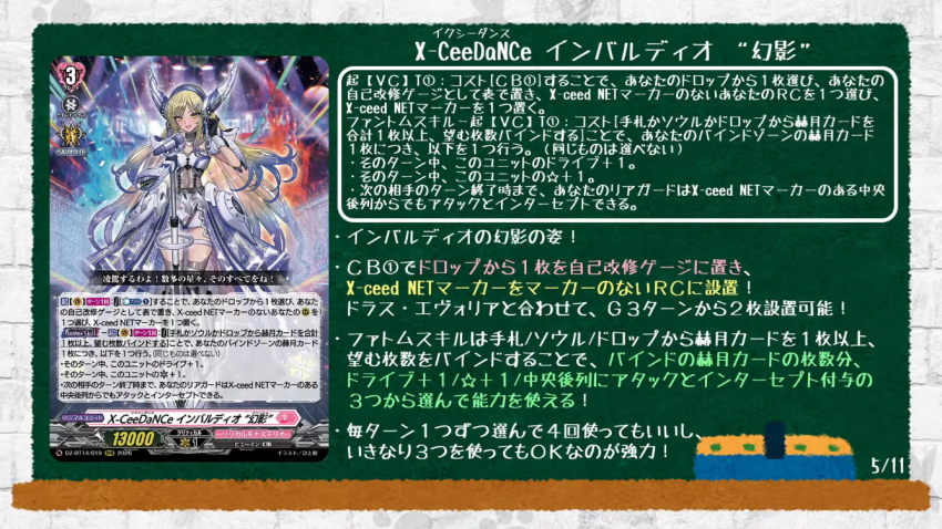 호두 러블리안 tweet media