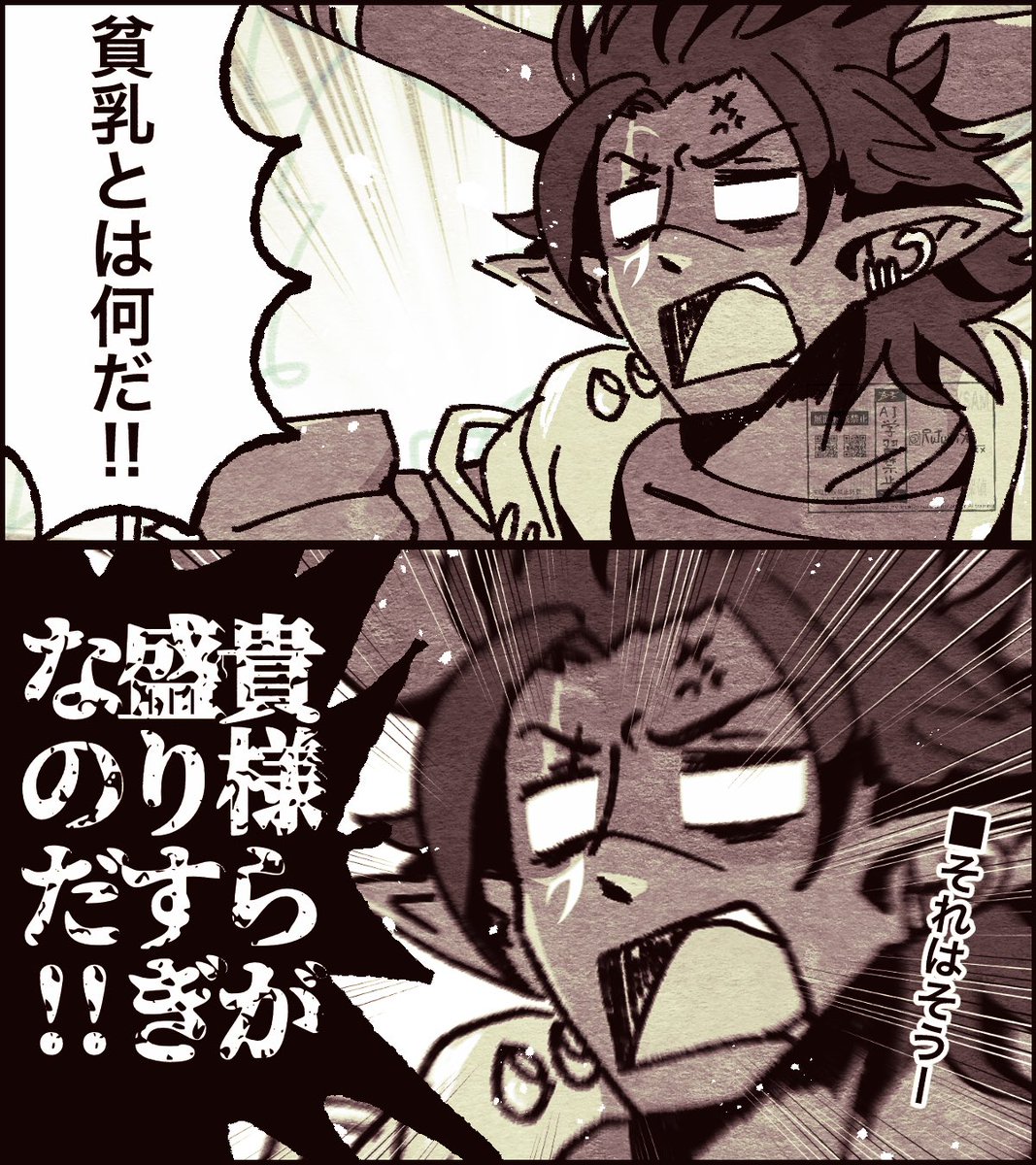 さくや❂ニュービー tweet media