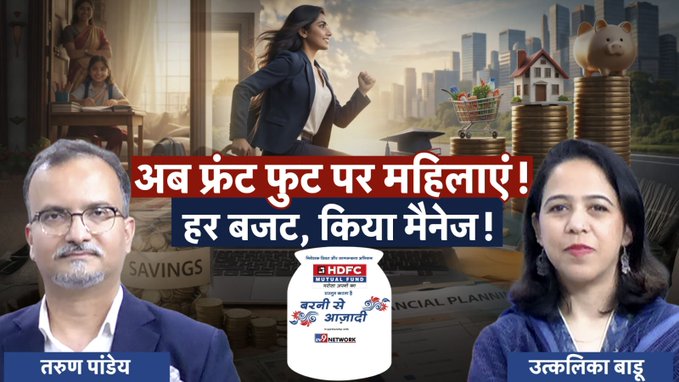 TV9 MP Chhattisgarh tweet media