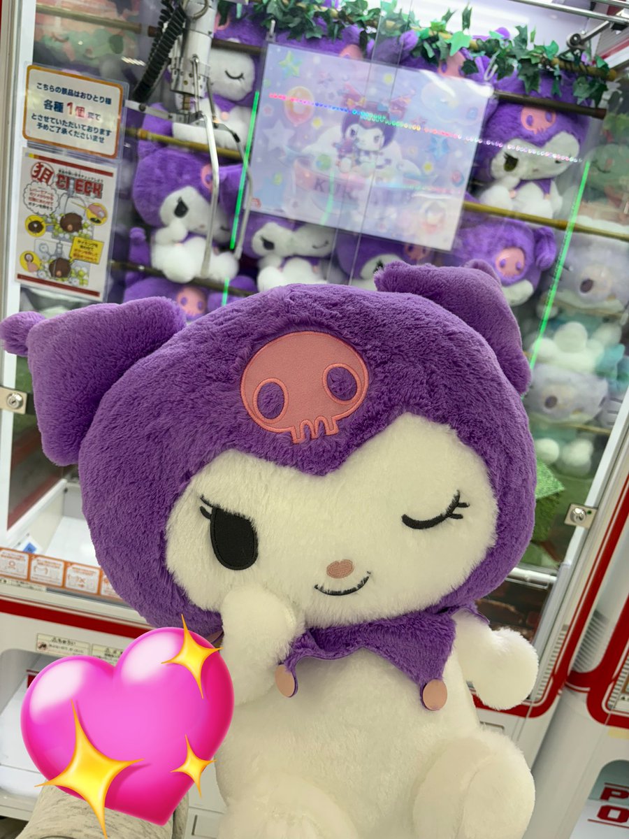 相槌きゅるる。 tweet media