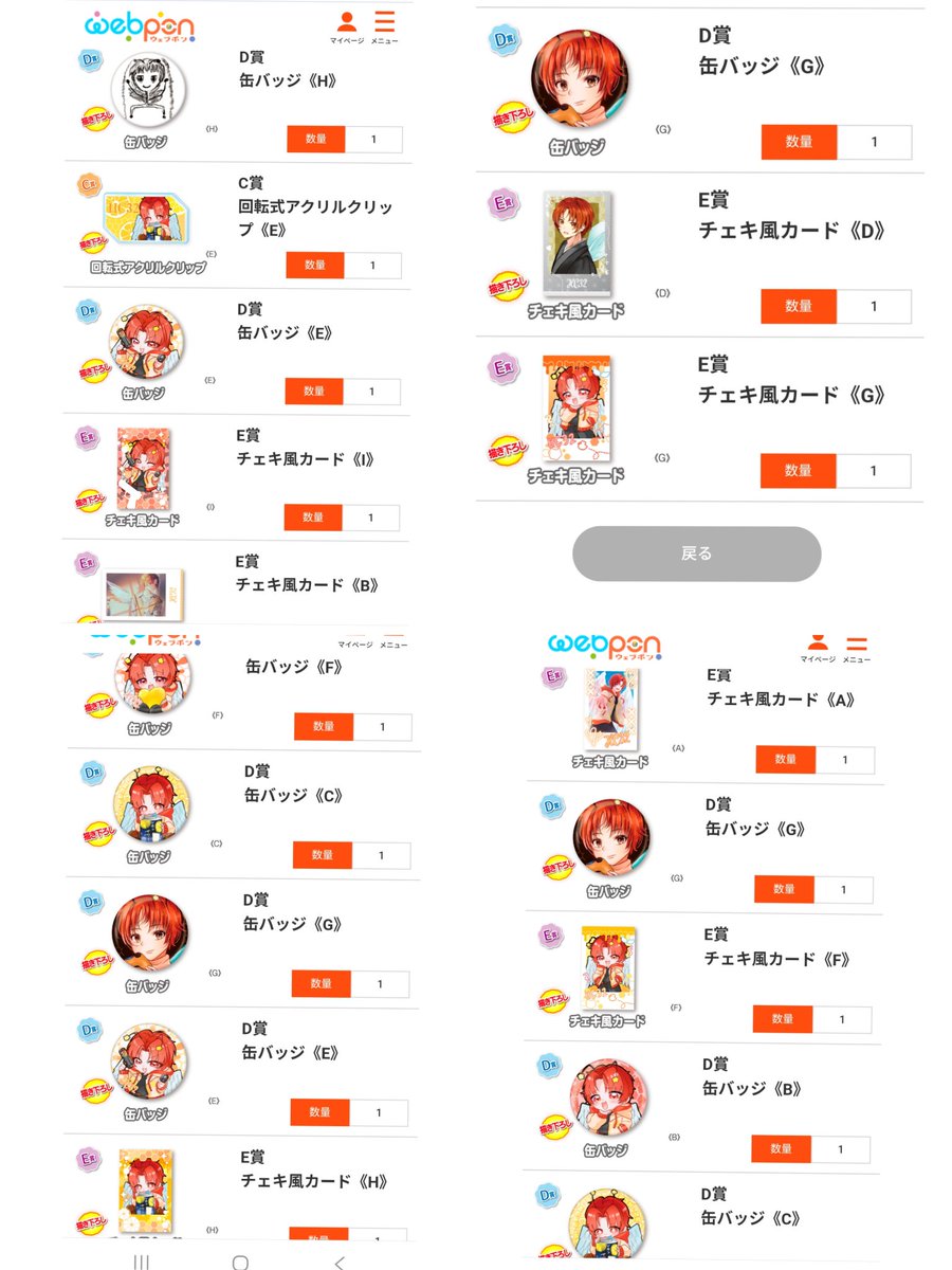 あんぽんちゃん tweet media