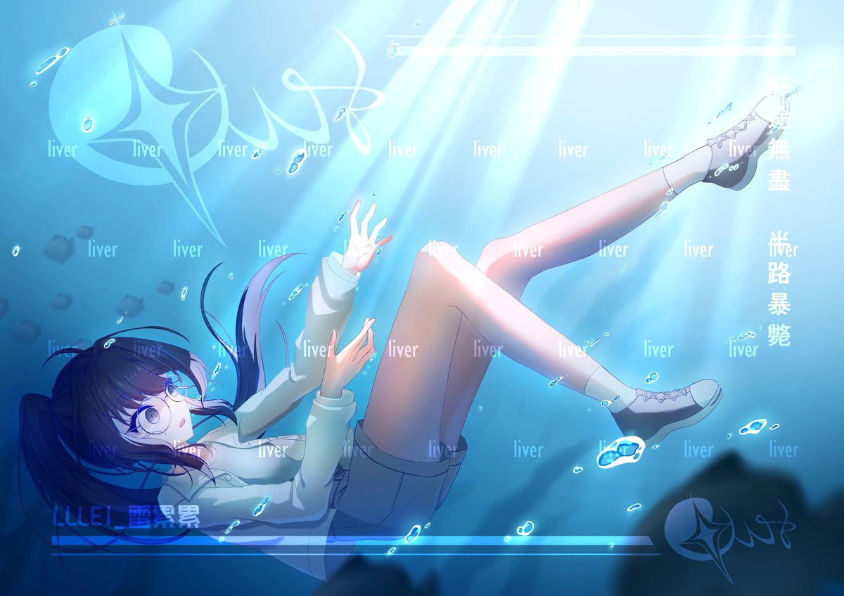 LLLEI_0v0's tweet photo. #委託展示
很怕沒畫出委託人期望的氛圍
但結果似乎是沒問題
雖然沒畫過水中
但畫起來還是挺有趣的
真有意思（點頭

#雷累累 #LLLEI #lllei https://t.co/n09b63bJZf