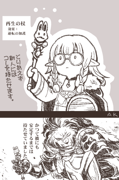 カザキアルト@一次創作とゲーム二次 tweet media