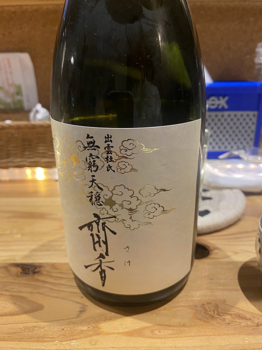 スナニー tweet media