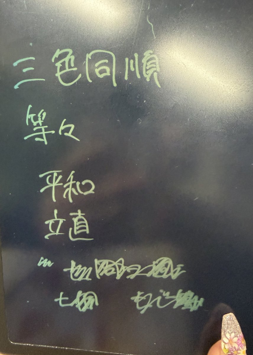 西川 なな tweet media