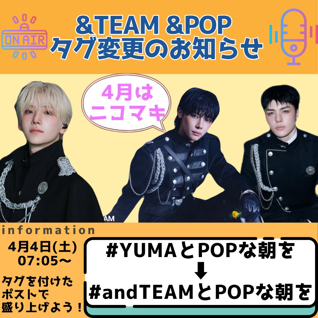 YUMA JAPAN FANBASE tweet media