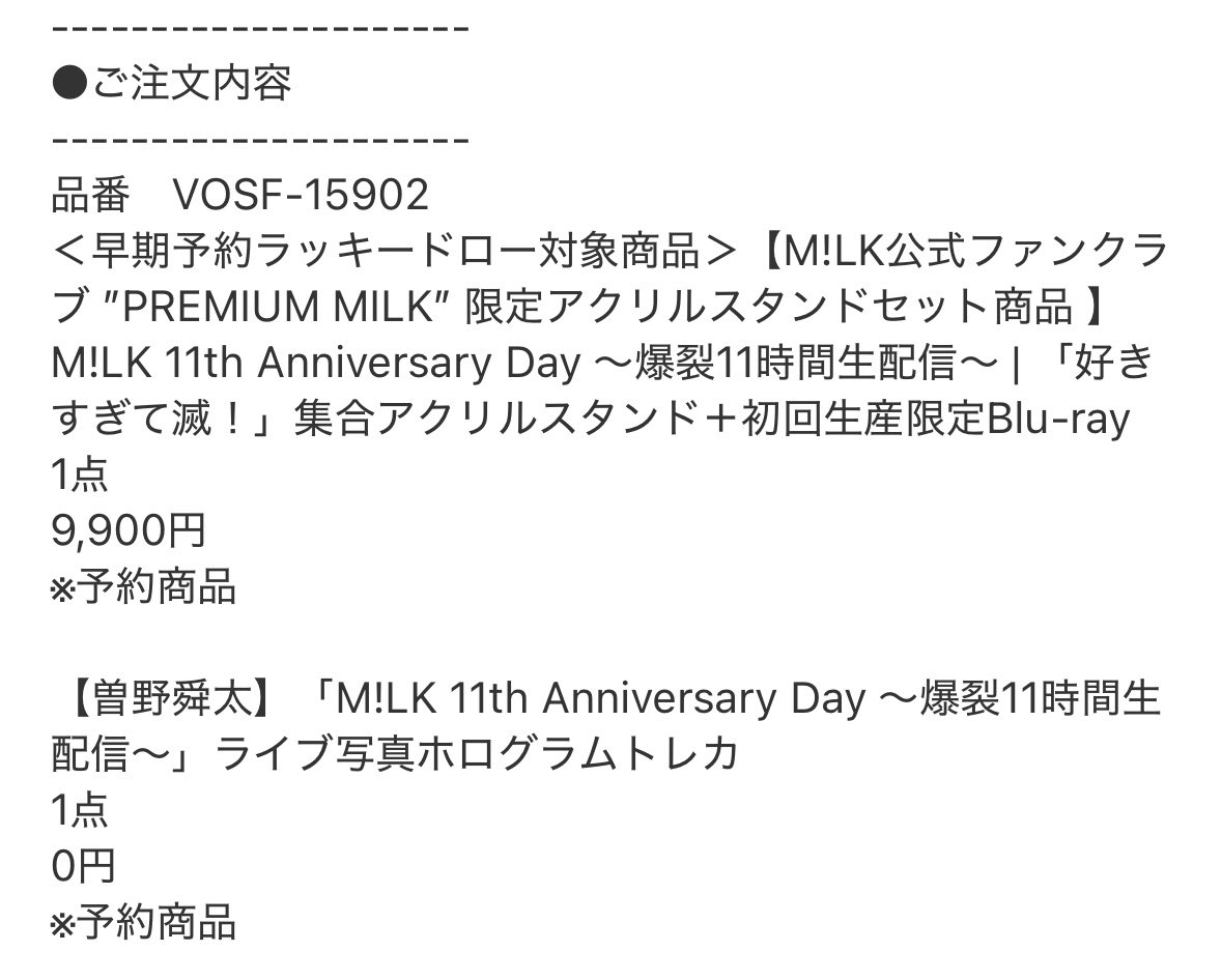 ぐり子 tweet media