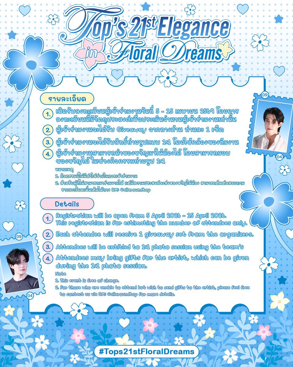 𝗮𝗿𝗼𝘂𝗻𝗱 𝘁𝗼𝗽. tweet media