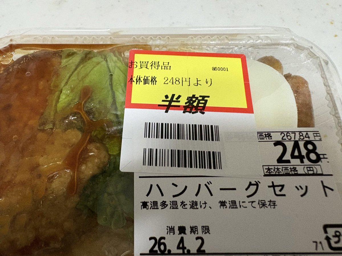 ヤマさん tweet media