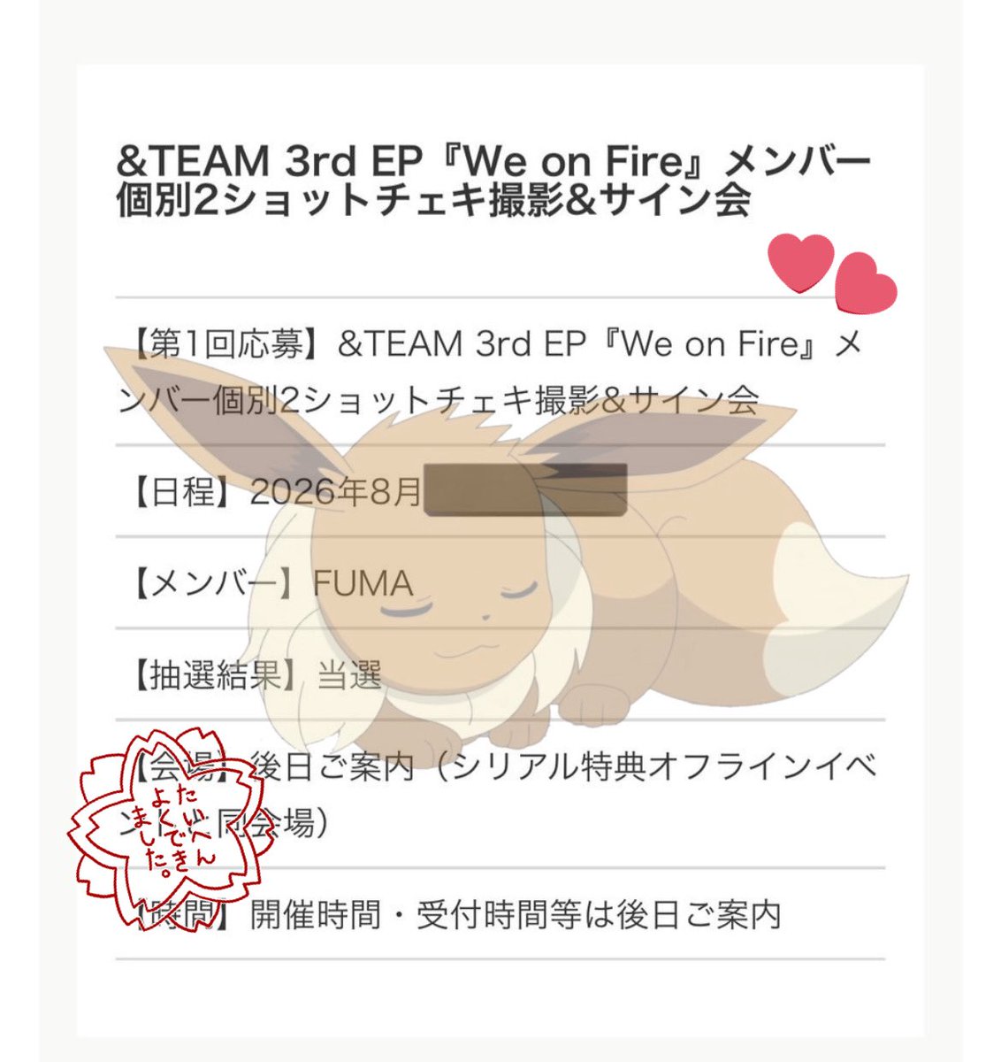 𝑭🎮 tweet media