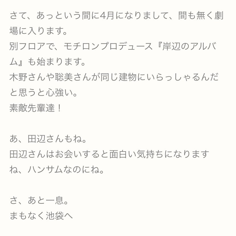 べっこ班®🐻‍❄️🐱🐰 tweet media