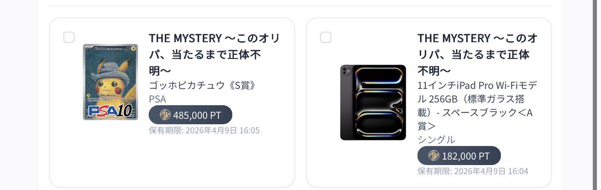 コダ。 tweet media