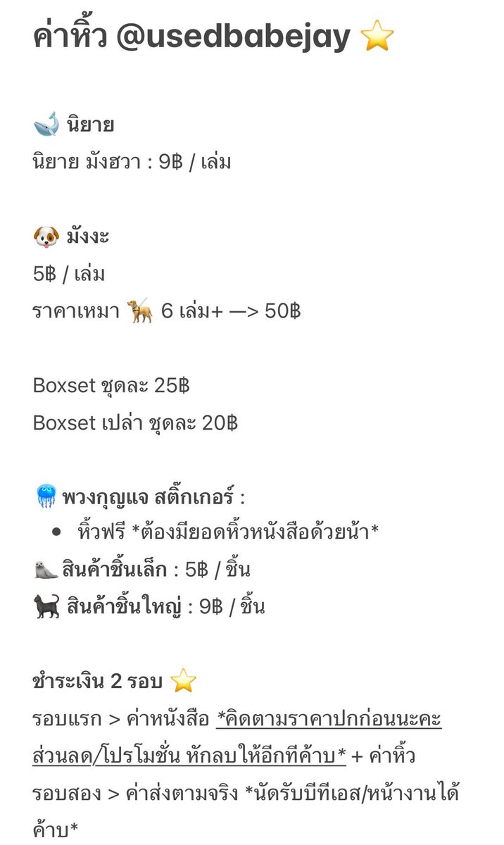 stock of borjor tweet media