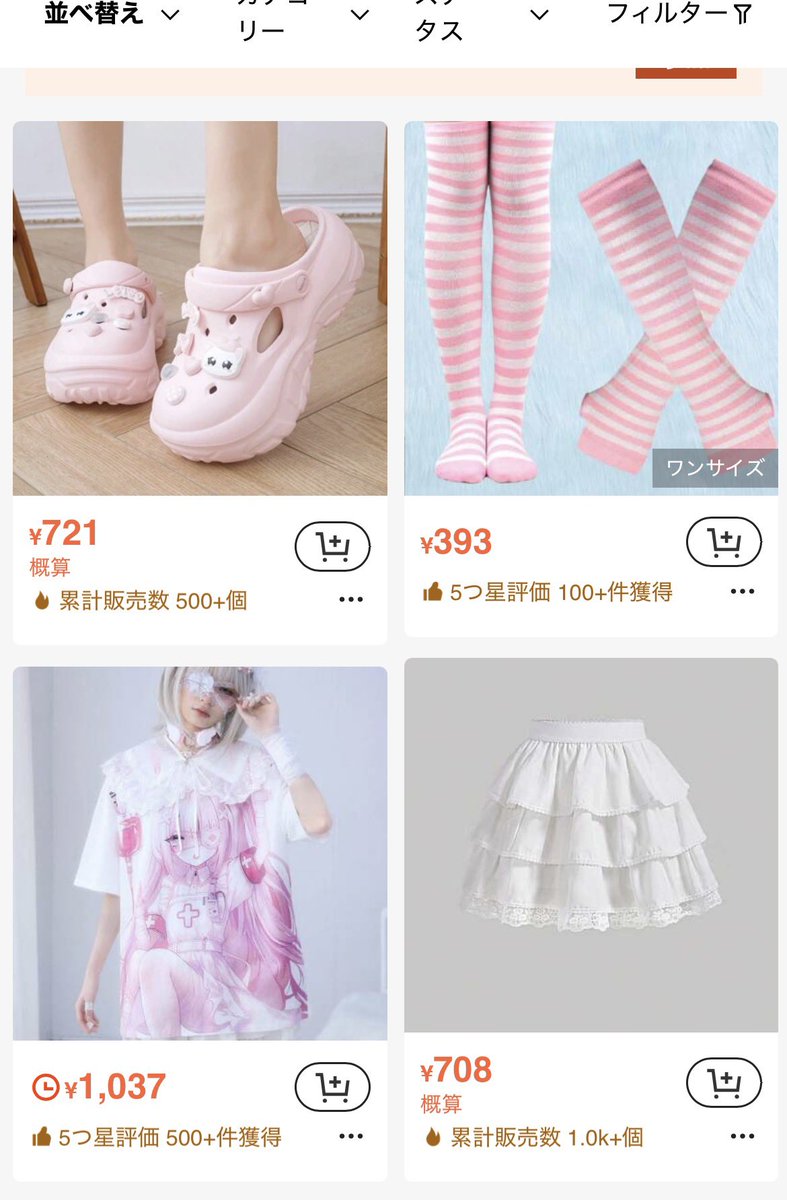 ぃちご tweet media