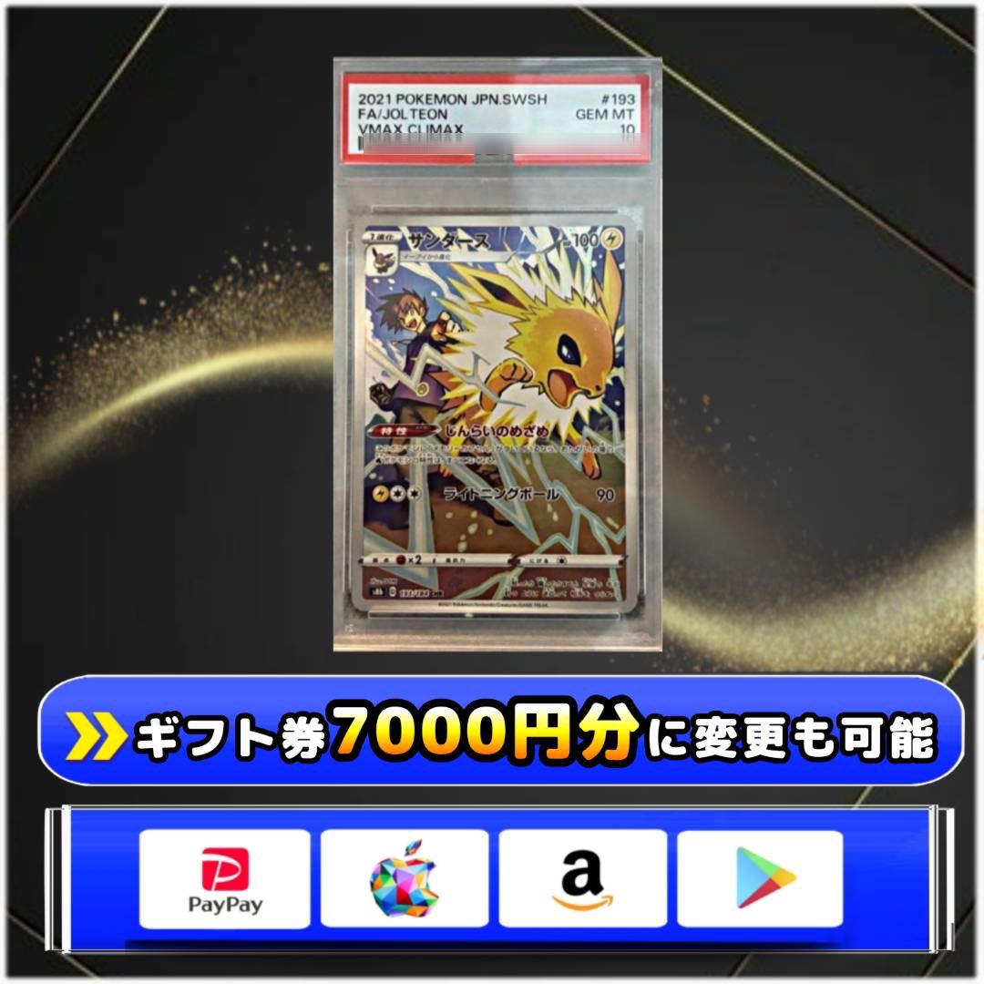 さわ丸🥦 tweet media