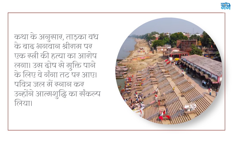 Namami Gange tweet media